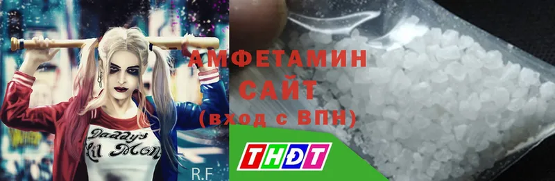 АМФЕТАМИН Розовый  Тольятти 