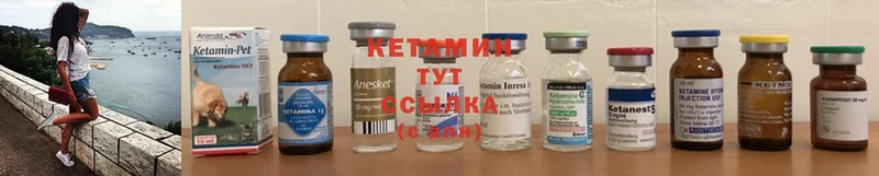 мега рабочий сайт  Тольятти  Кетамин ketamine 