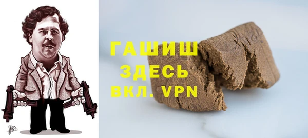 ALPHA PVP Белоозёрский