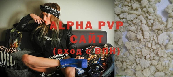 ALPHA PVP Белоозёрский