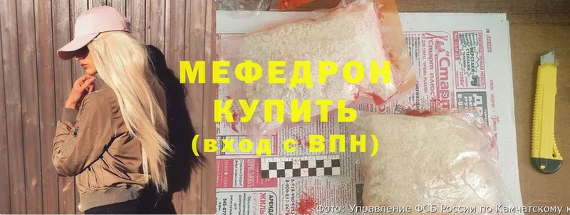 blacksprut ссылка  Тольятти  МЯУ-МЯУ мука 